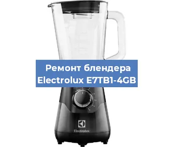 Замена щеток на блендере Electrolux E7TB1-4GB в Волгограде